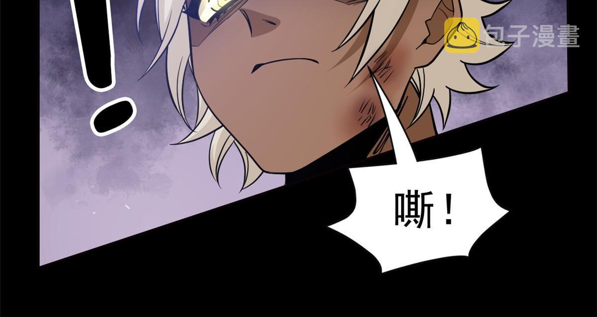113 那谁好亮，从天而降36