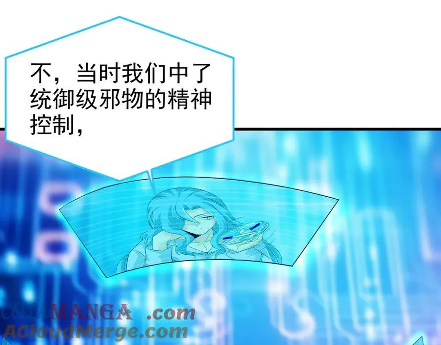 261 生活不易，系统精分128