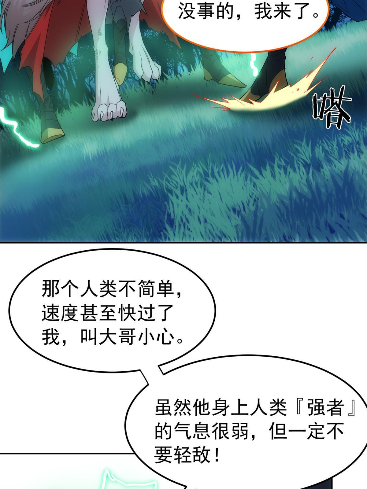 138 身体掏空，他比我强36
