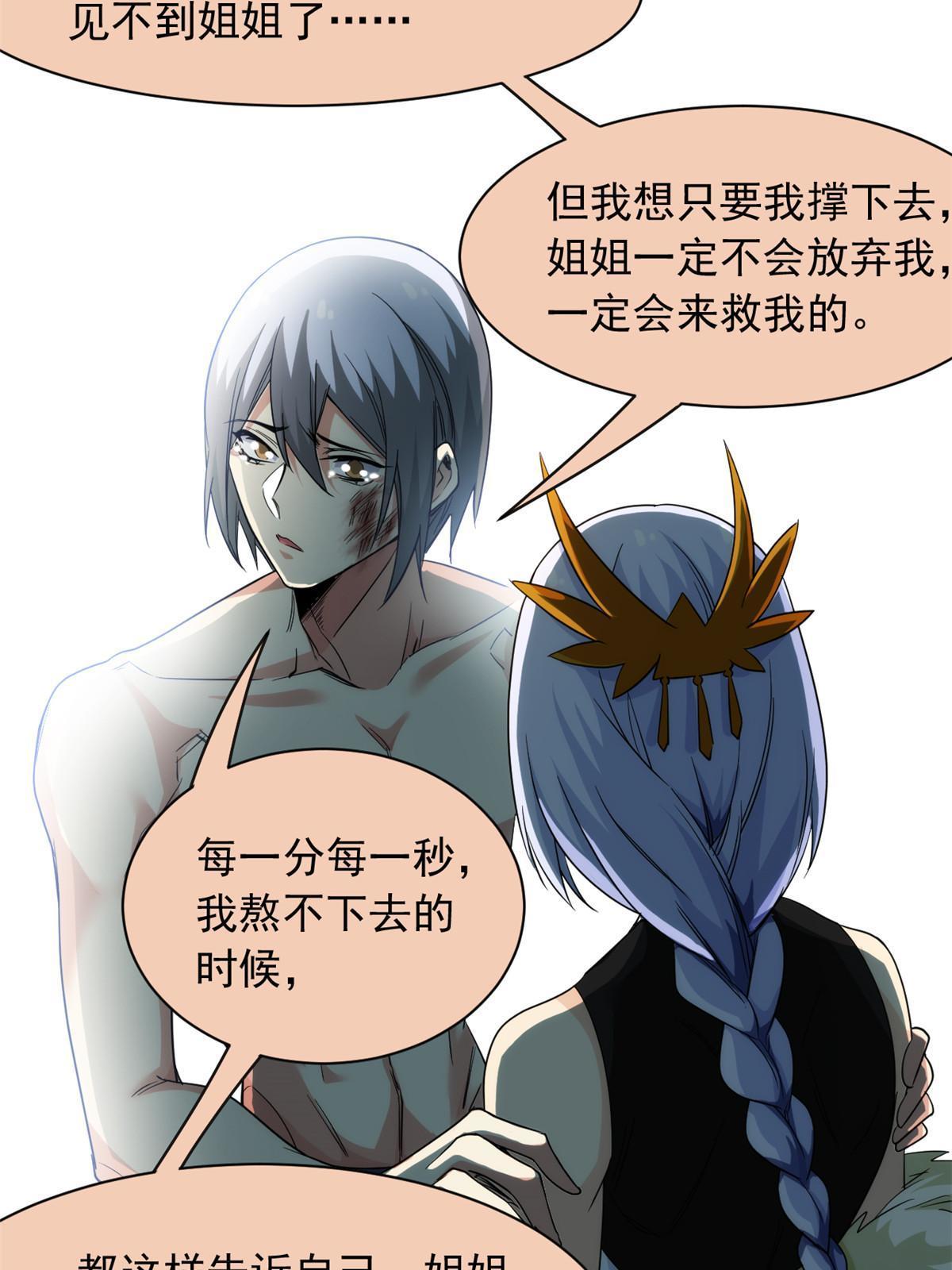 149 鸡之忠义，不容质疑34