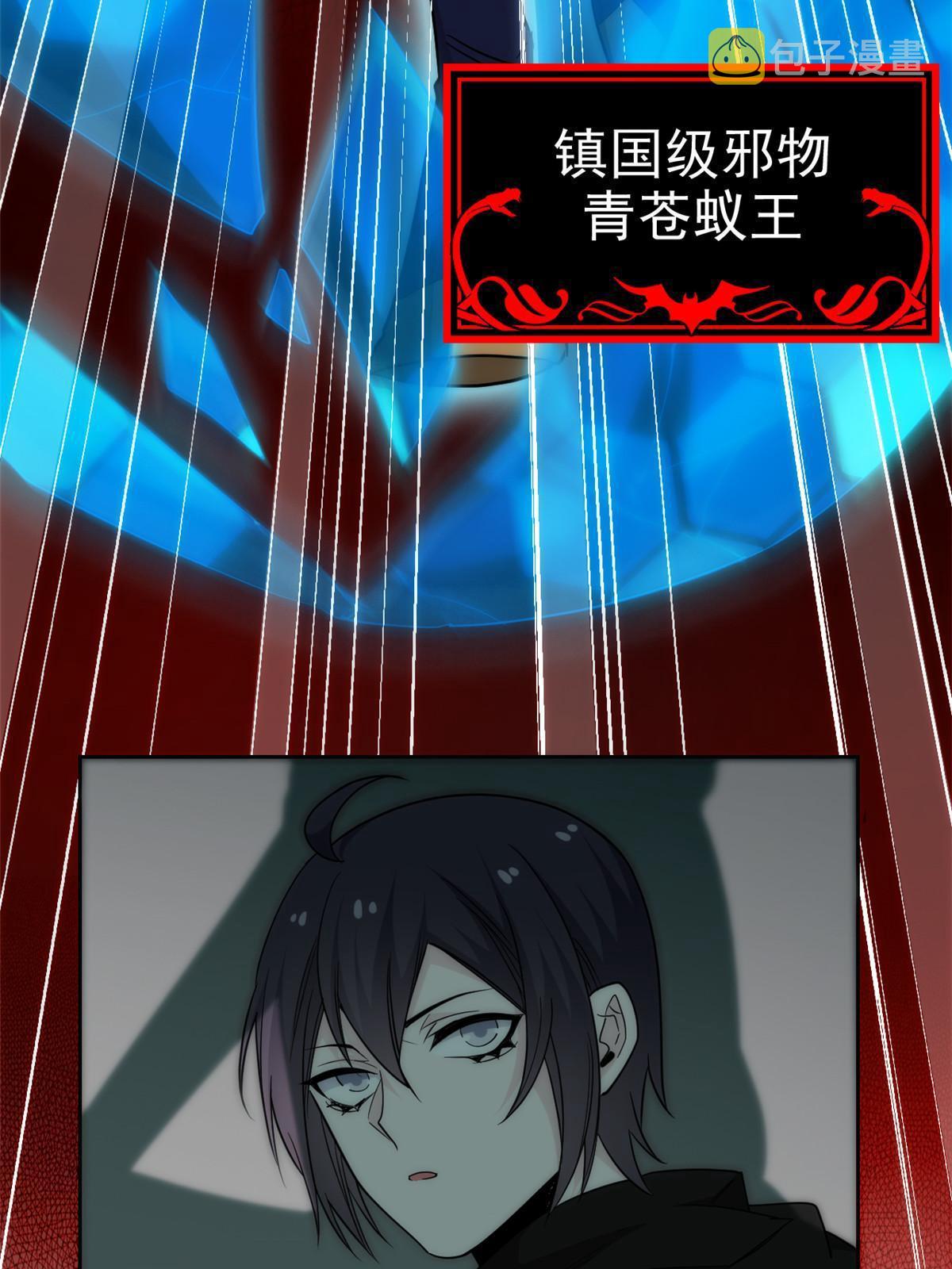 140 宿主与我，一起安息20