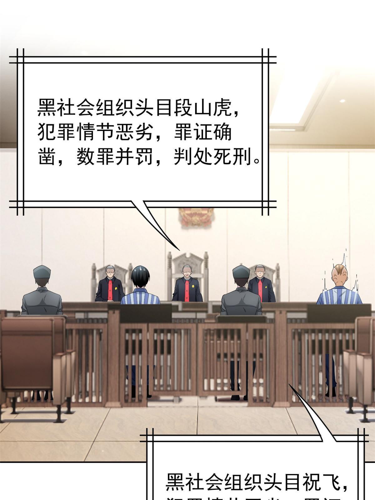 109 为了正义，觉悟很高40