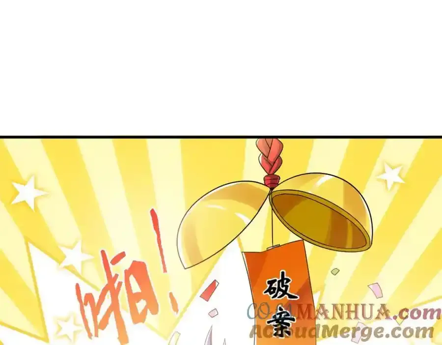 225 大鸟依人，公鸡强忍93