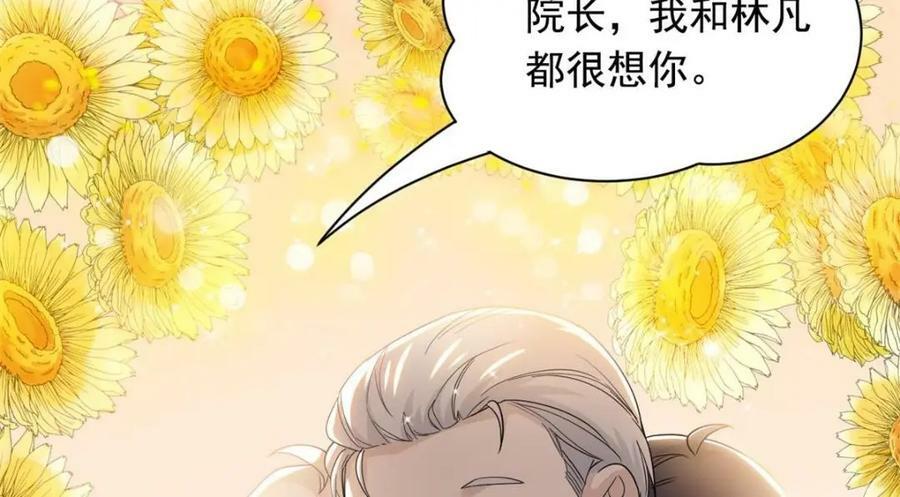 176 欢迎回家，哦后悔了47