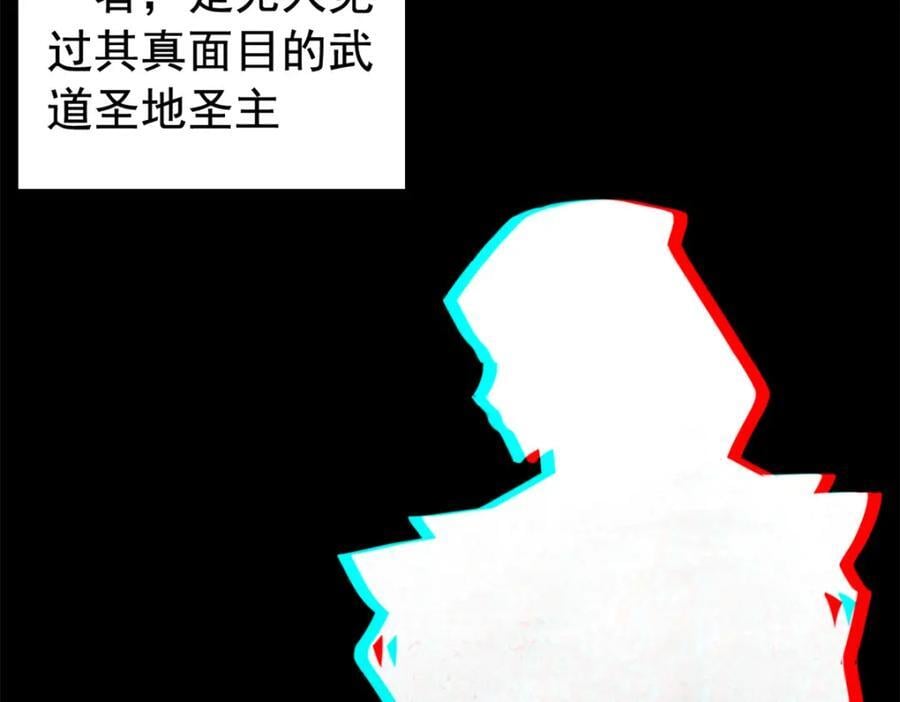 191 前辈见谅！晚辈失礼！63