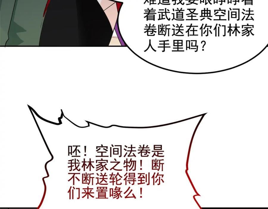 183 人进不算，还要带鸡？78