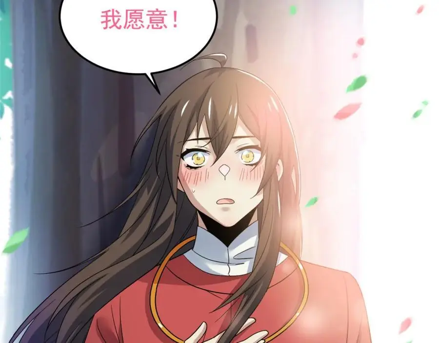 205 听说他强，没说最强73