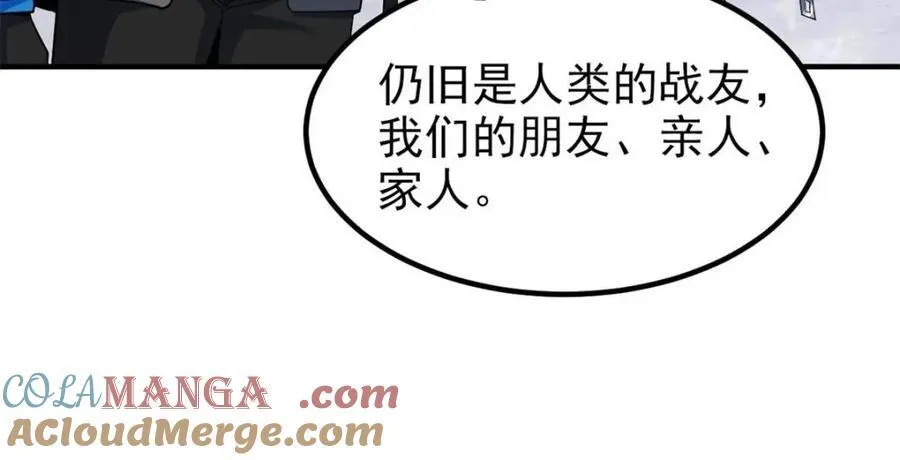 235 人类战线，各国统御16
