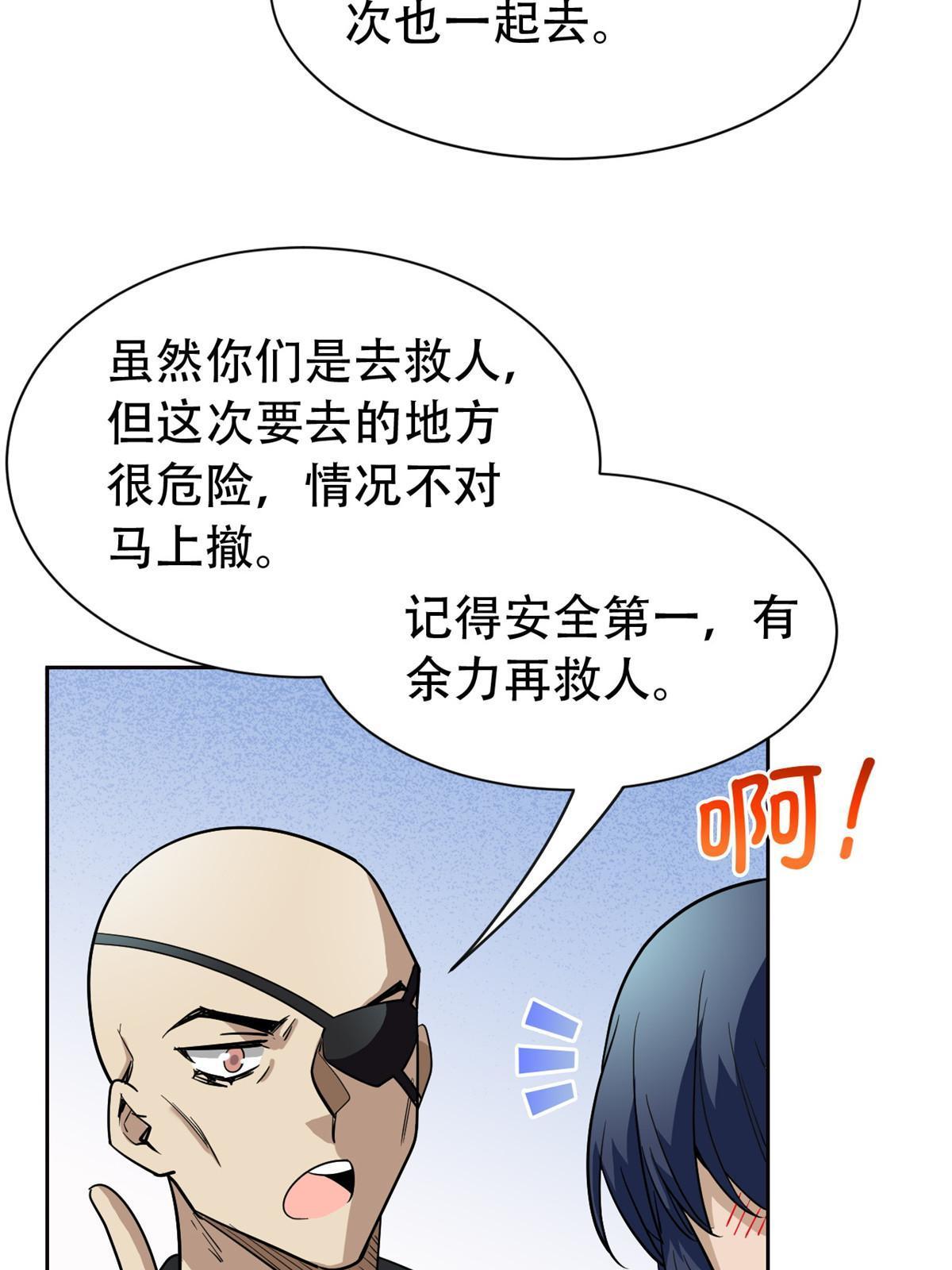 128 公鸡过分，鹰鹰哭哭32
