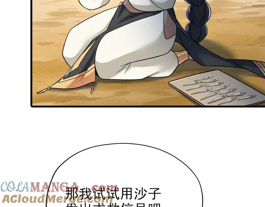 257 麻辣鱼块？酥炸鱼块？109