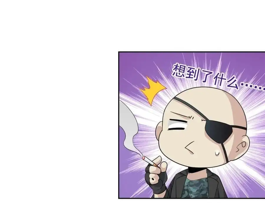 209 同生共死，鸡兄可信60