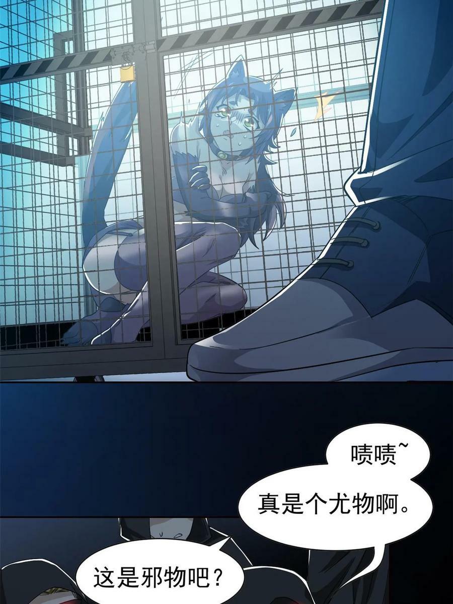 165 有个想法，不如别想32