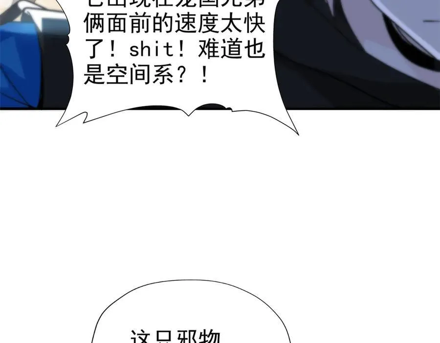 245 绝对防御，水之换位23
