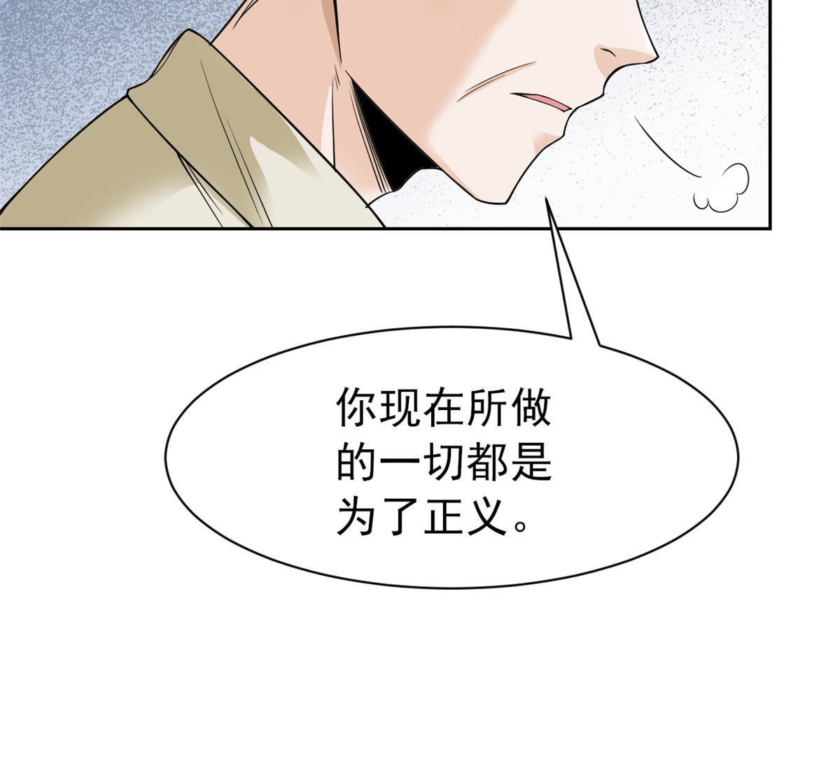 108 卧底只想，猫狗双全41