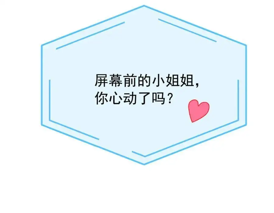 214 吃多不胖，你心动吗？118