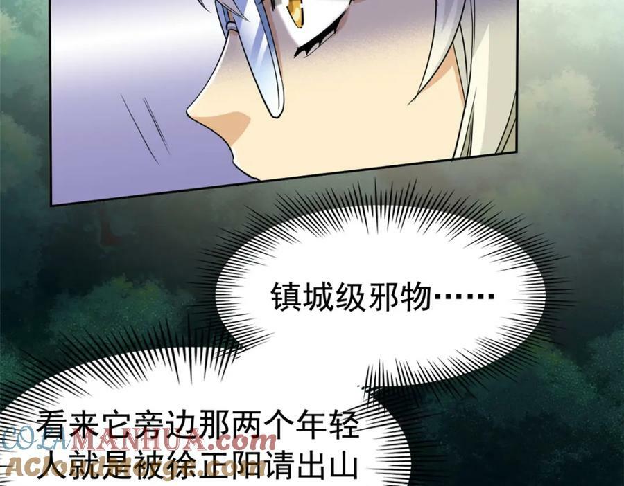 172 被针扎晕，真的强吗？28