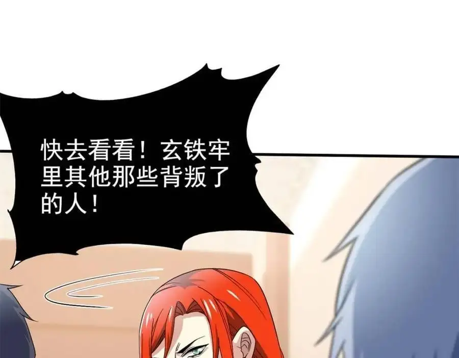 215 准备开溜，但被打飞23