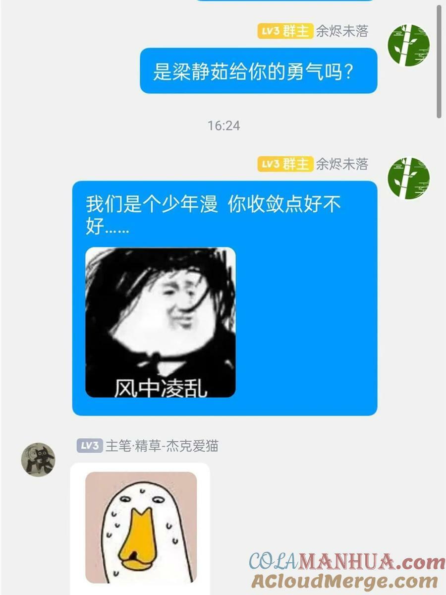 165 有个想法，不如别想67