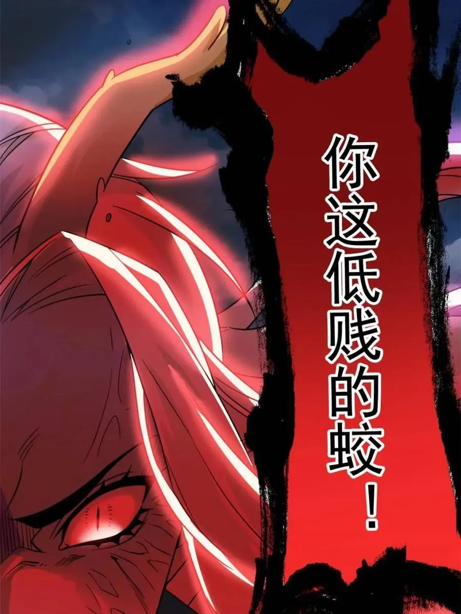 231 老张夸我，“真”开心啊77