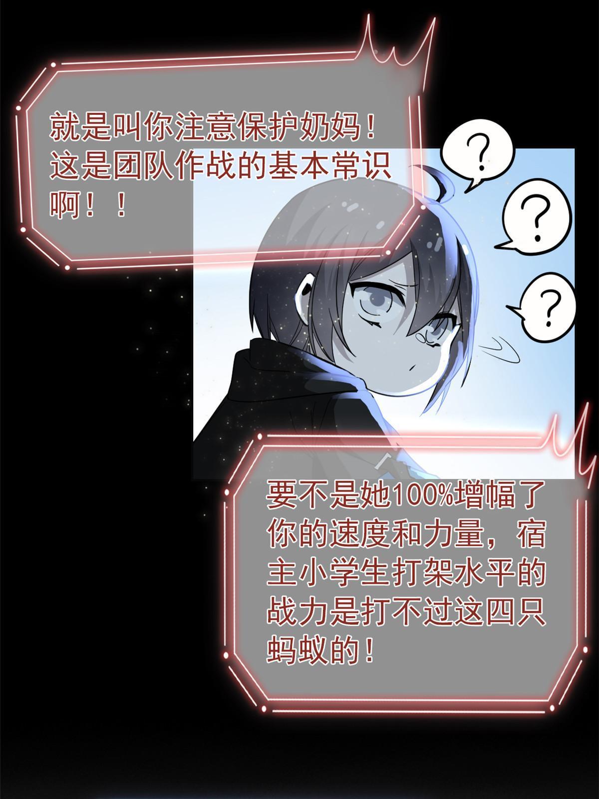 139 宿主病病，统生艰难43