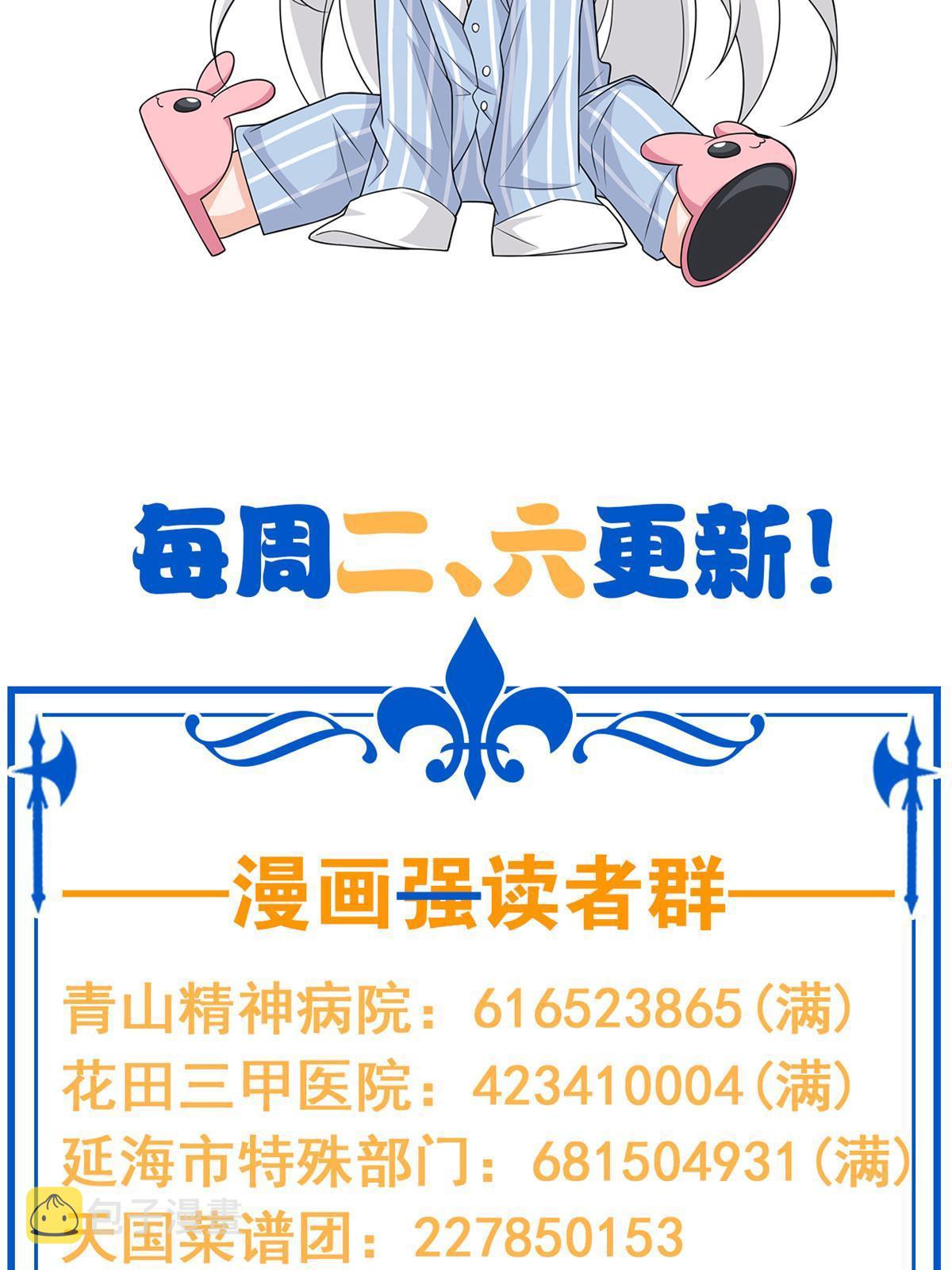 146 同族弱鸡，五彩野雉57