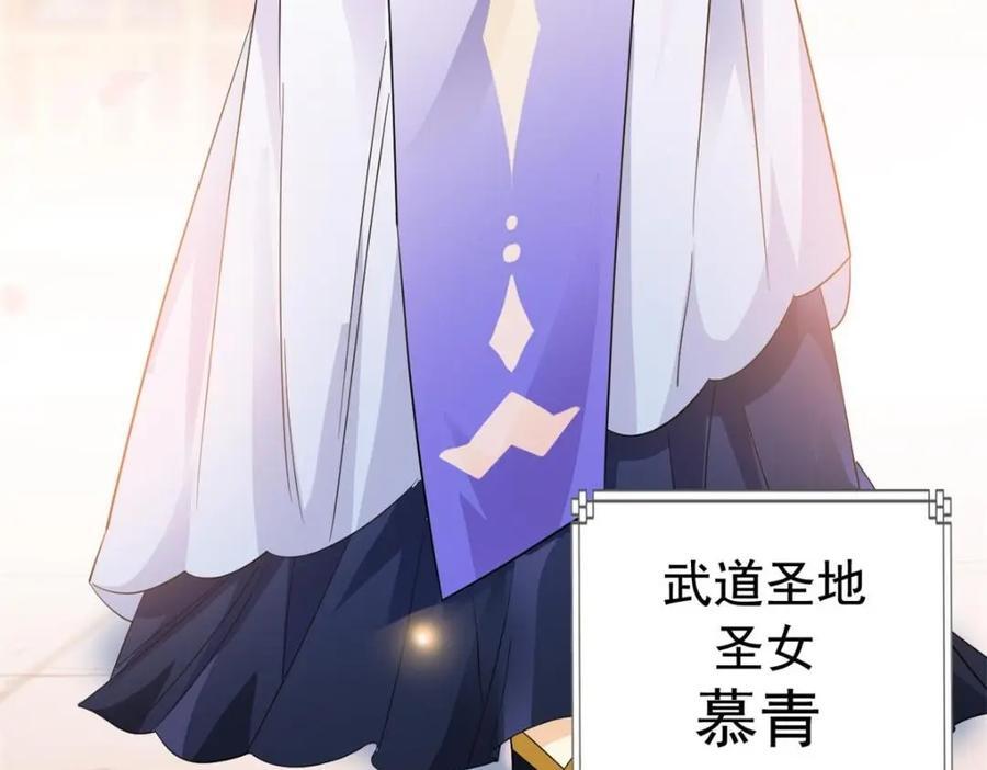 195 卖掉林凡，换药救鸡113