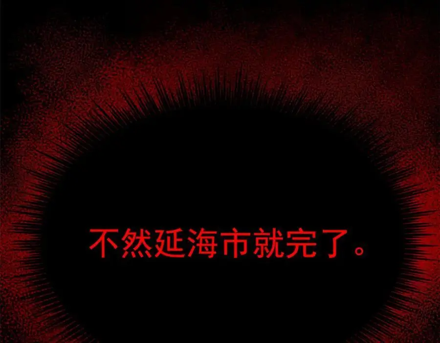 218 想弄死你，叛徒之鸡96