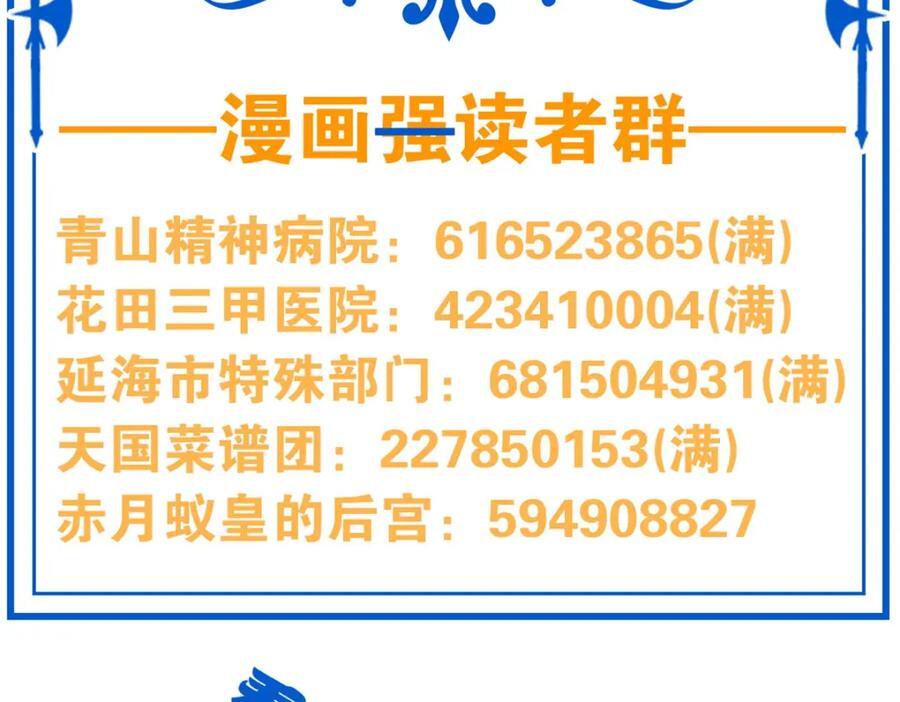 191 前辈见谅！晚辈失礼！134
