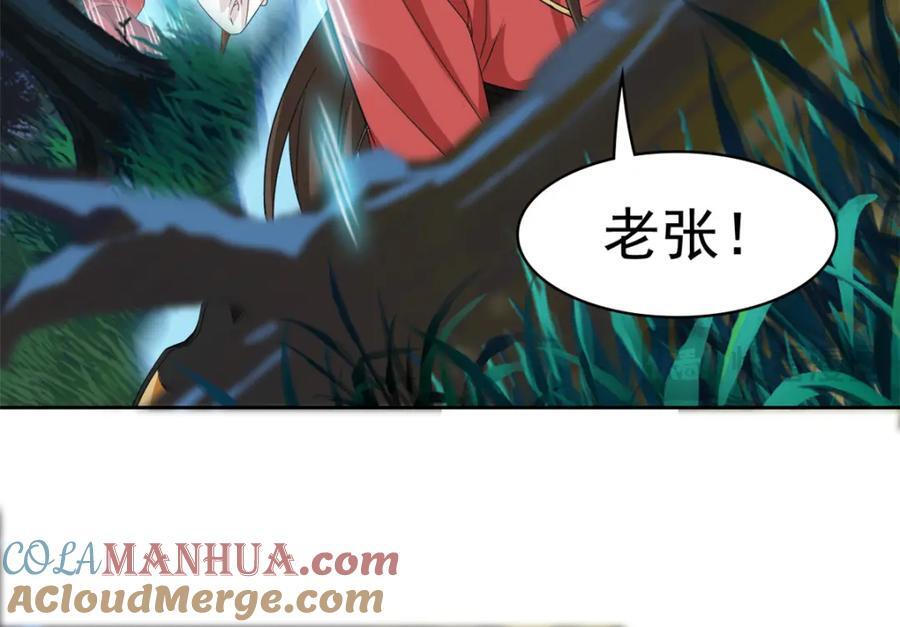 193 已经不傻，大概应该？81