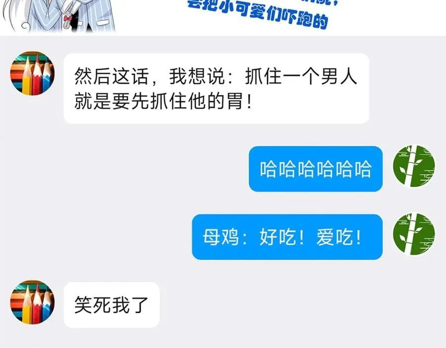260 太好吃了~靠谱大鸟！91