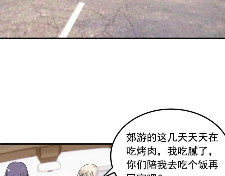 178 镇国之鸡，苍澜羽皇76