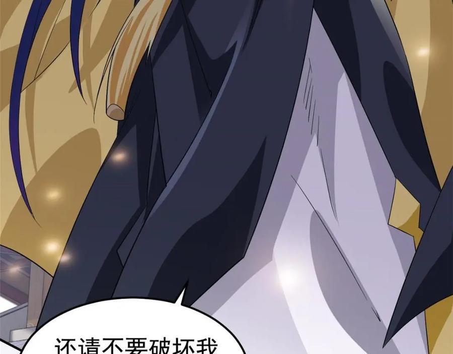 194 不能换吗？欺人太甚！89