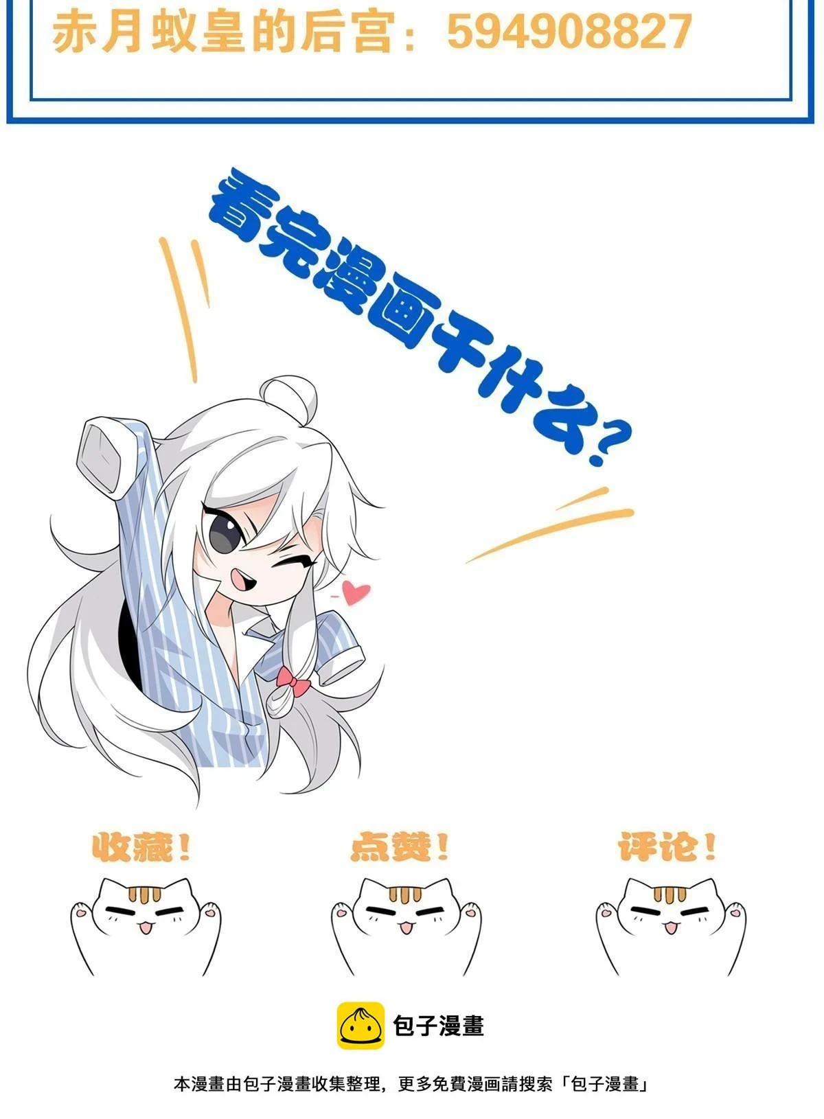 157 实在不行，自我鸡血64