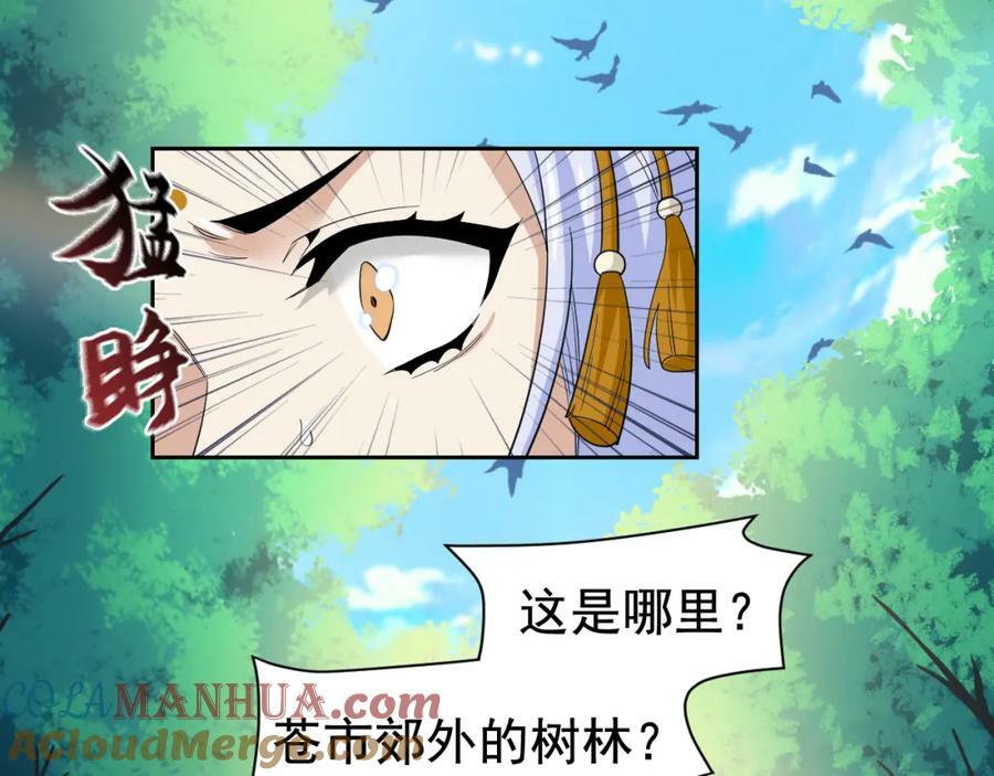 170 保命秘法，一生一次16
