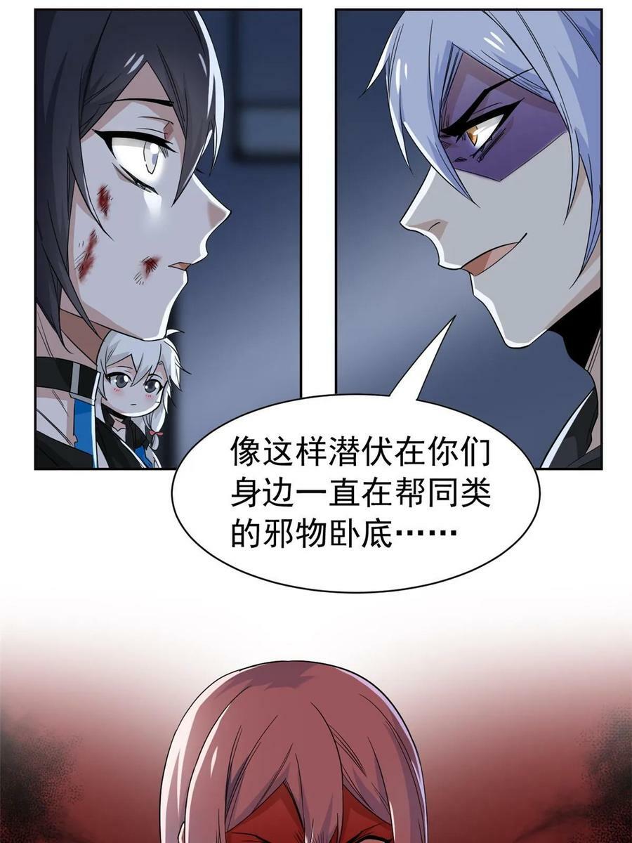 162 鸡冠弯弯，就成心心17