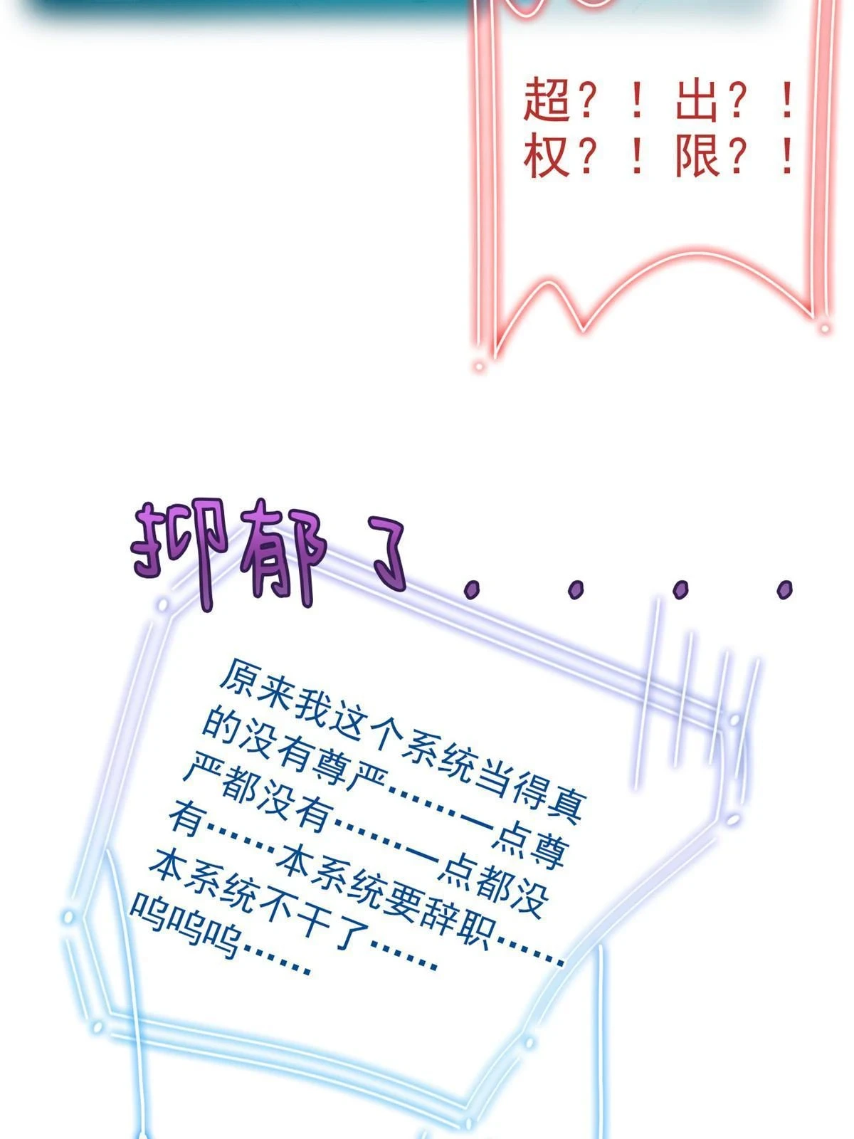156 统被威胁，统不配活52