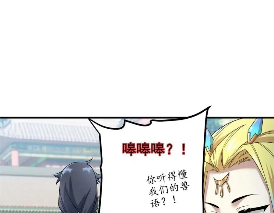 199 人类同胞！救救我们！68