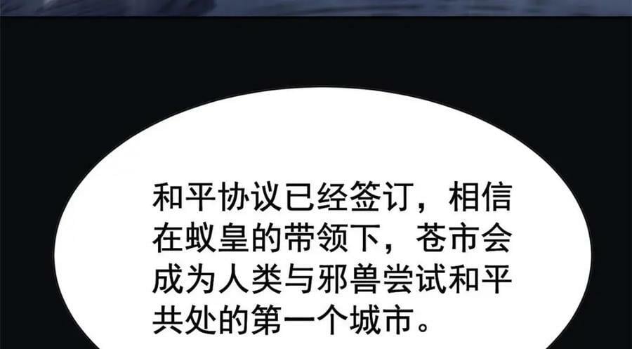 169 最高战力？是他是他92