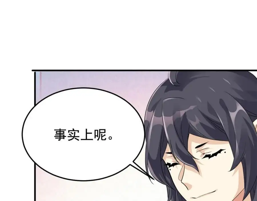 213 镜世囚徒，为何背叛？86