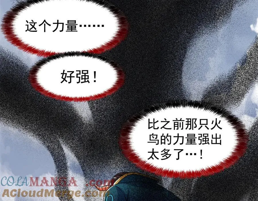 256 不讲武德，竟然摇人28