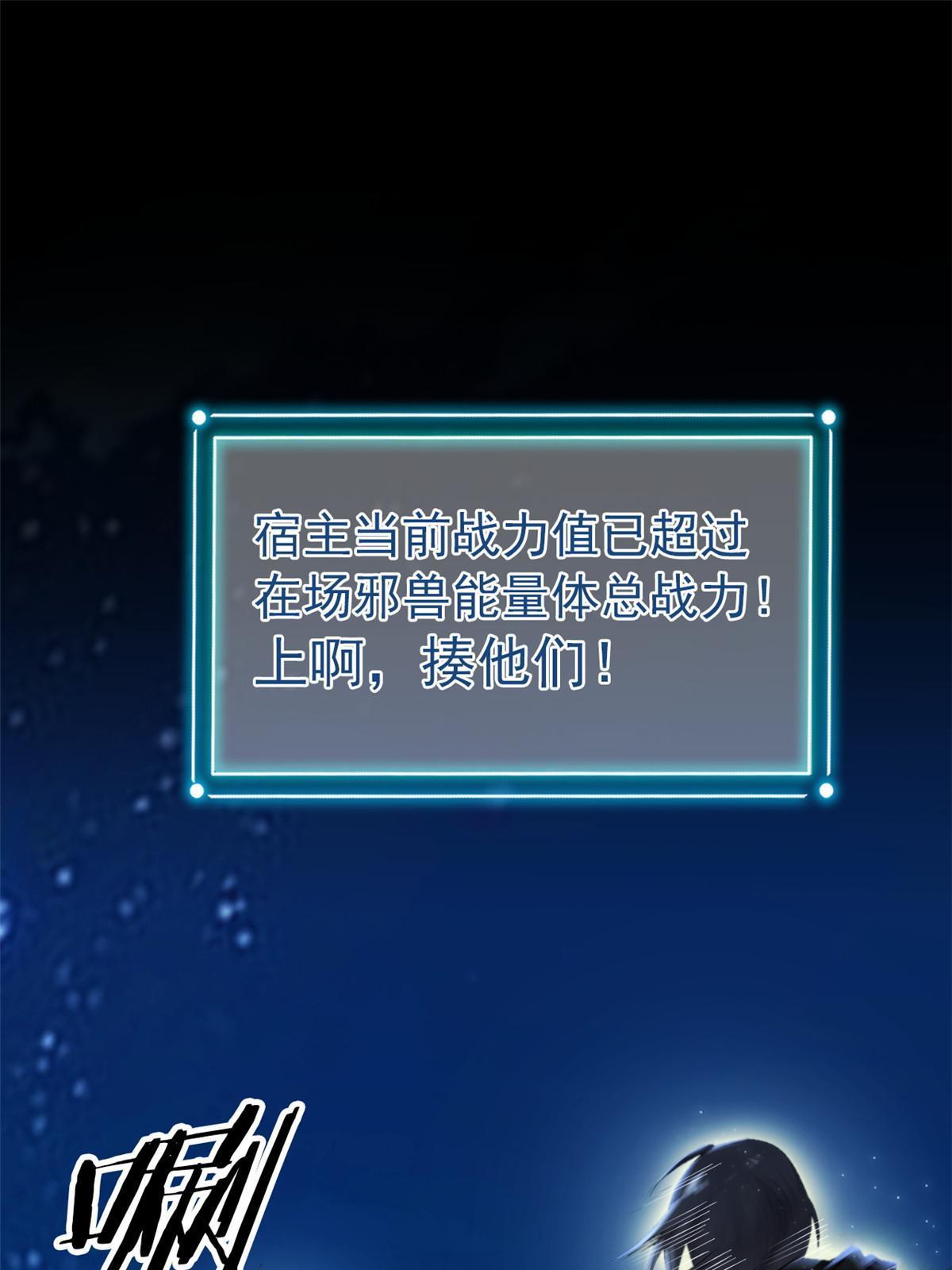 138 身体掏空，他比我强47