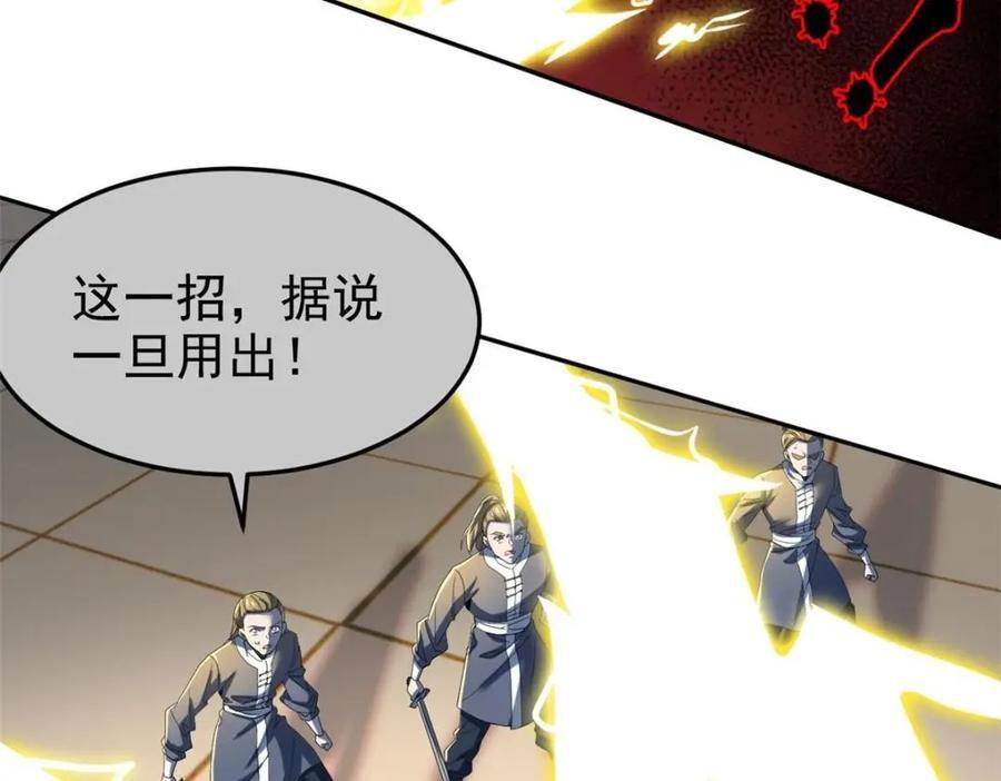 188 母鸡死了？凡凡生气43