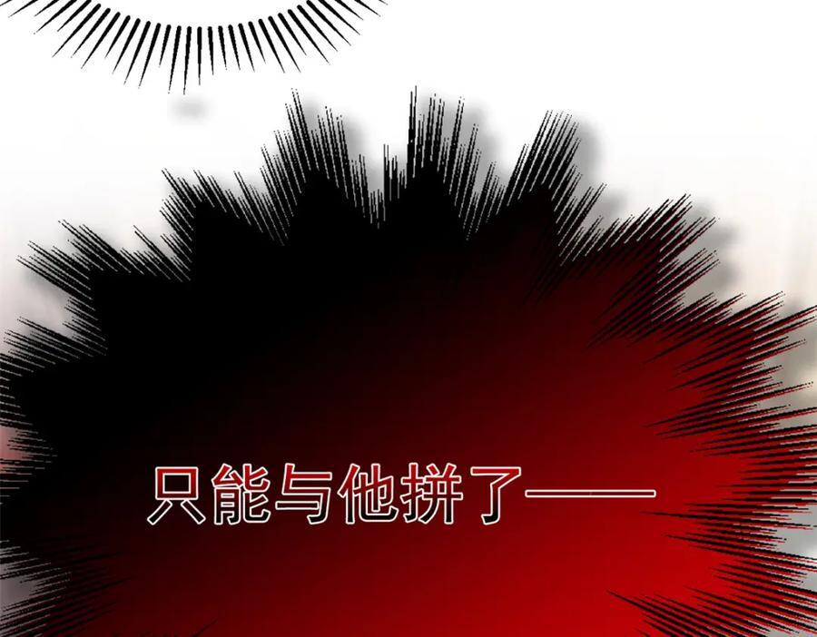 184 心机林凡！太狠太毒！103