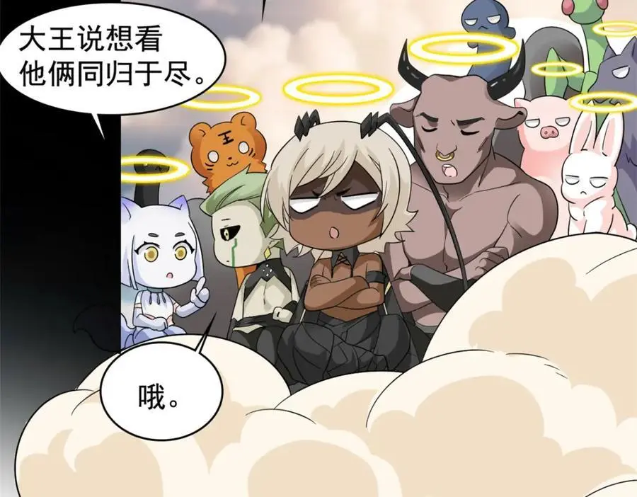 220 同归于尽，感性召唤88