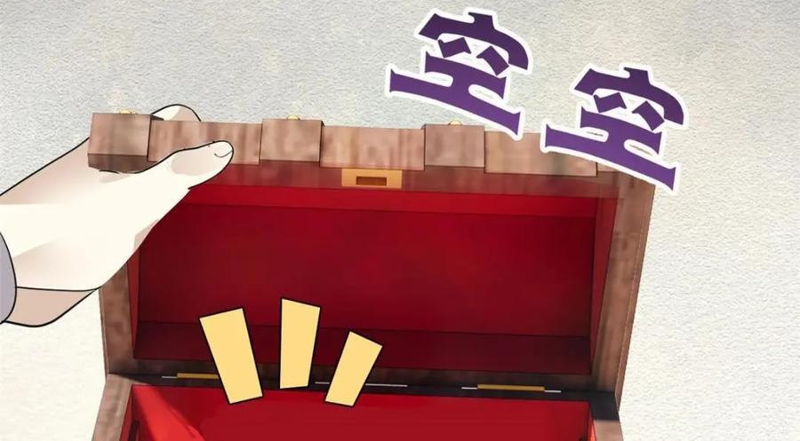 194 不能换吗？欺人太甚！112
