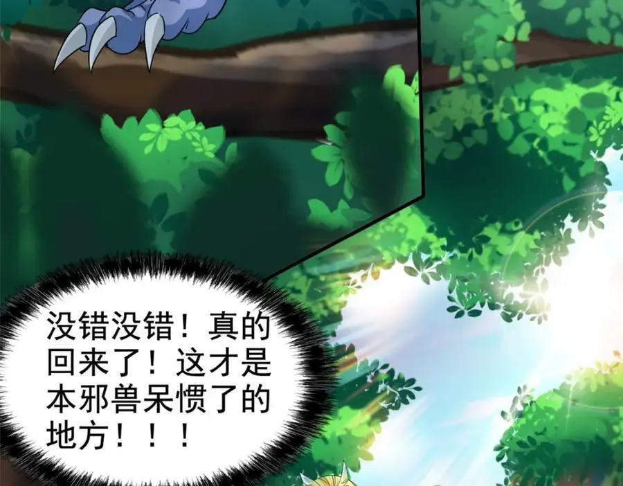 208 假期结束，院长开心~82