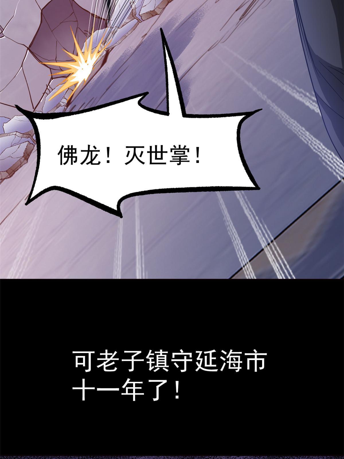 114 兽能逆天，不如放弃58