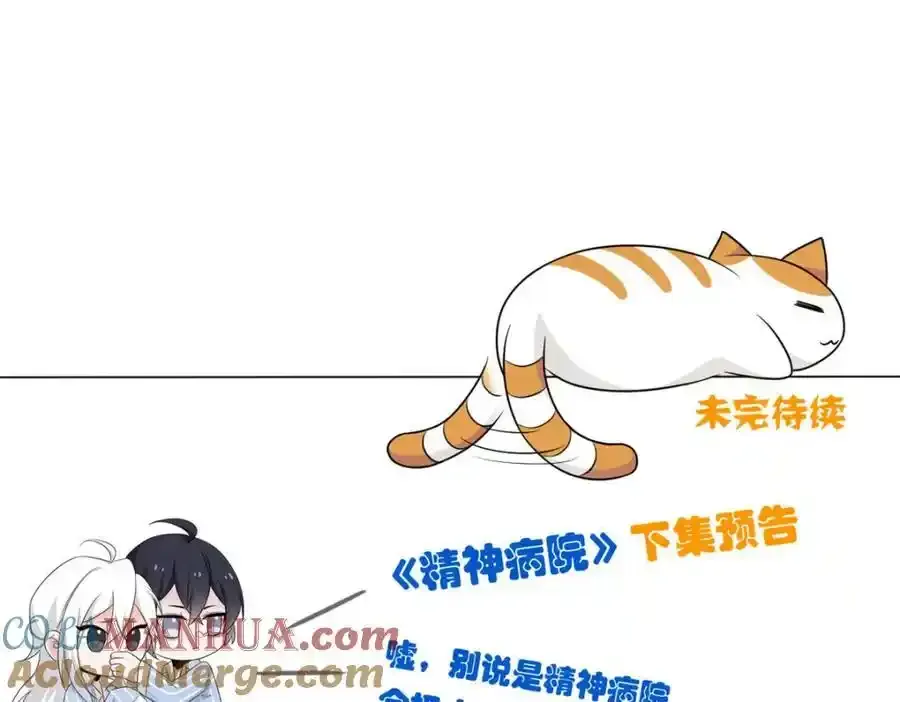 226 她的公鸡，冤种好统79