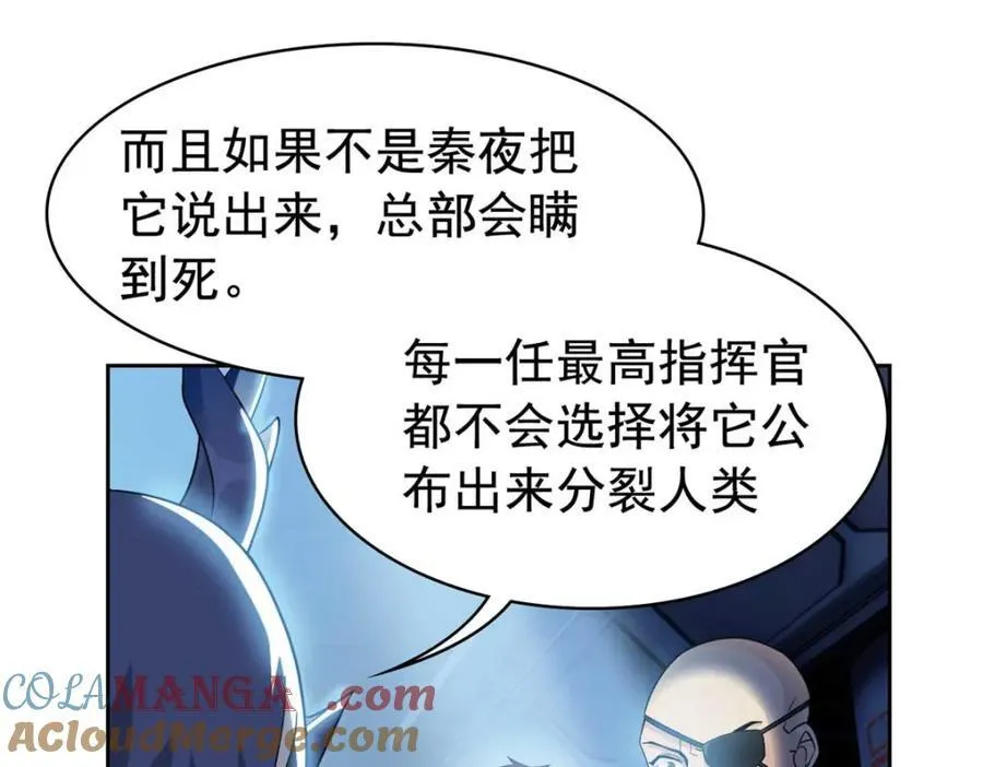 232 之后梦我，帮你打死93