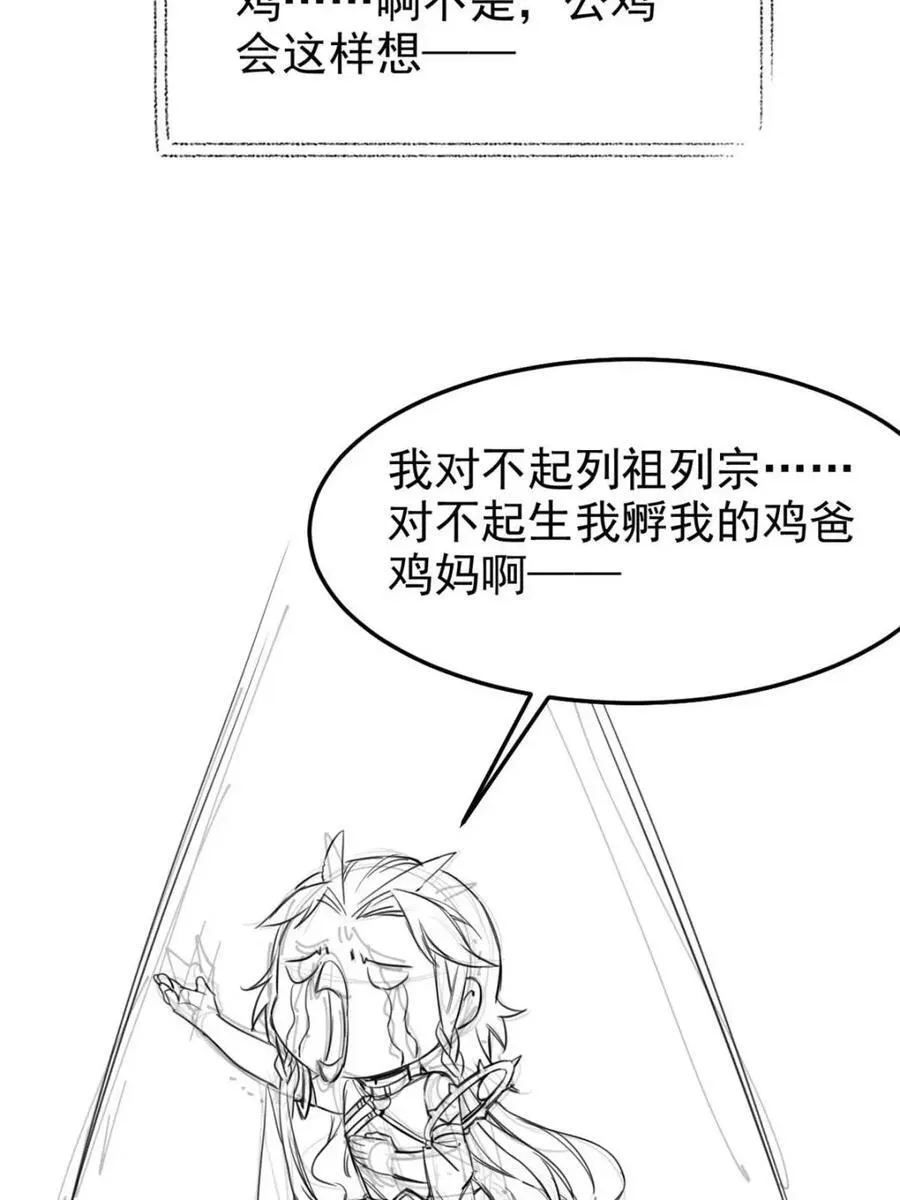 230 啊大舅哥！这不好吧？59